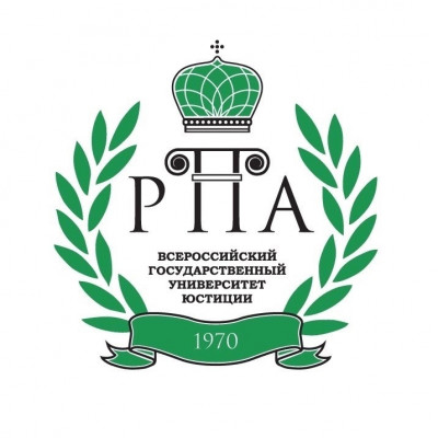 Купить диплом Ижевского института (филиала) ВГУЮ (РПА Минюста России)