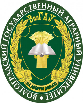 Купить диплом Волгоградском ГАУ